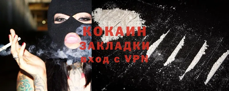 МЕГА зеркало  Шацк  Cocaine Эквадор 