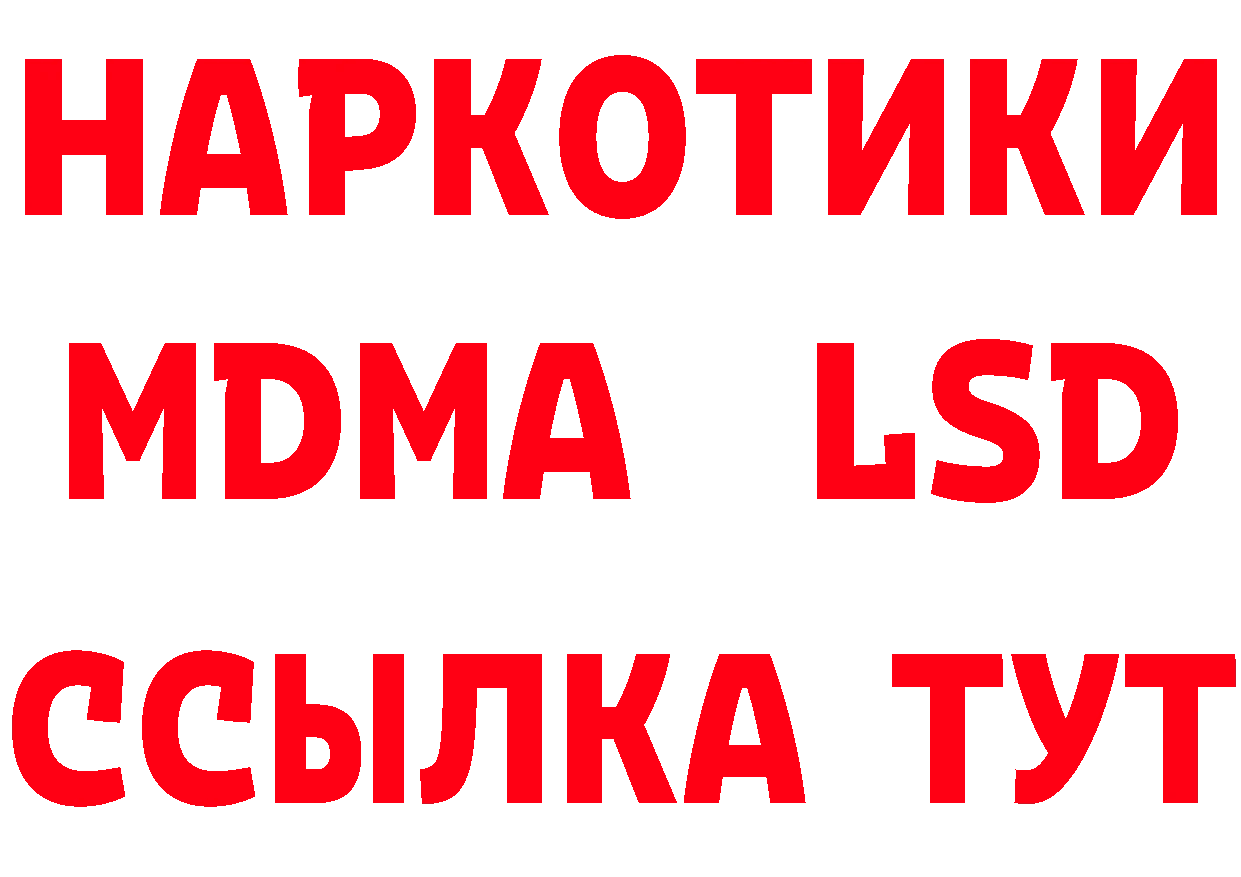 Как найти закладки?  состав Шацк